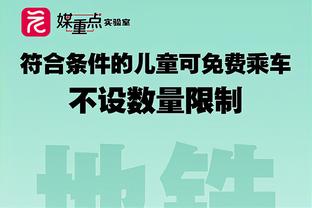 半岛游戏官网攻略苹果下载截图2